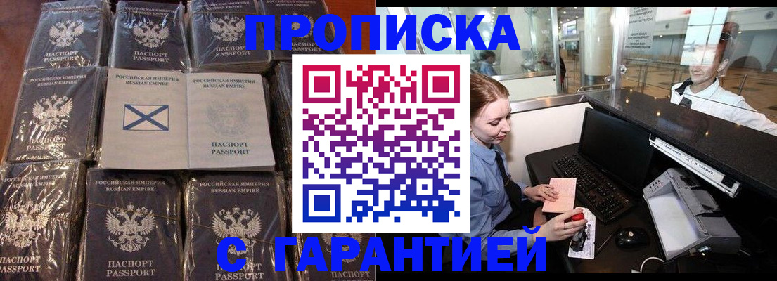 временная регистрация поиск в Верхнем Уфалее