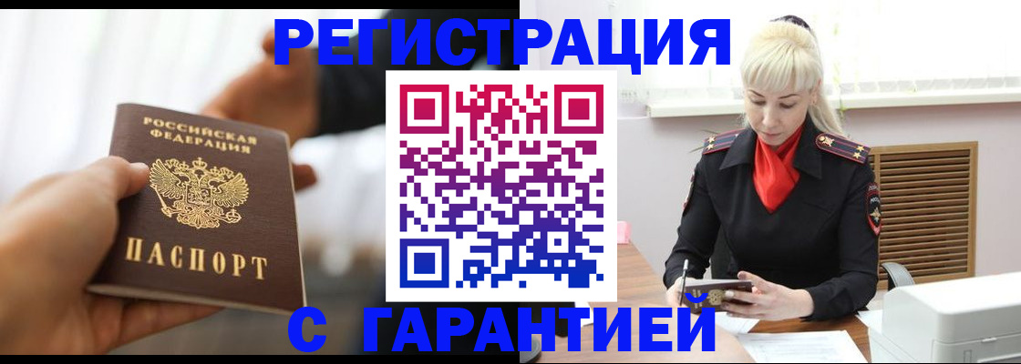 регистрация для школы в Верхнем Уфалее